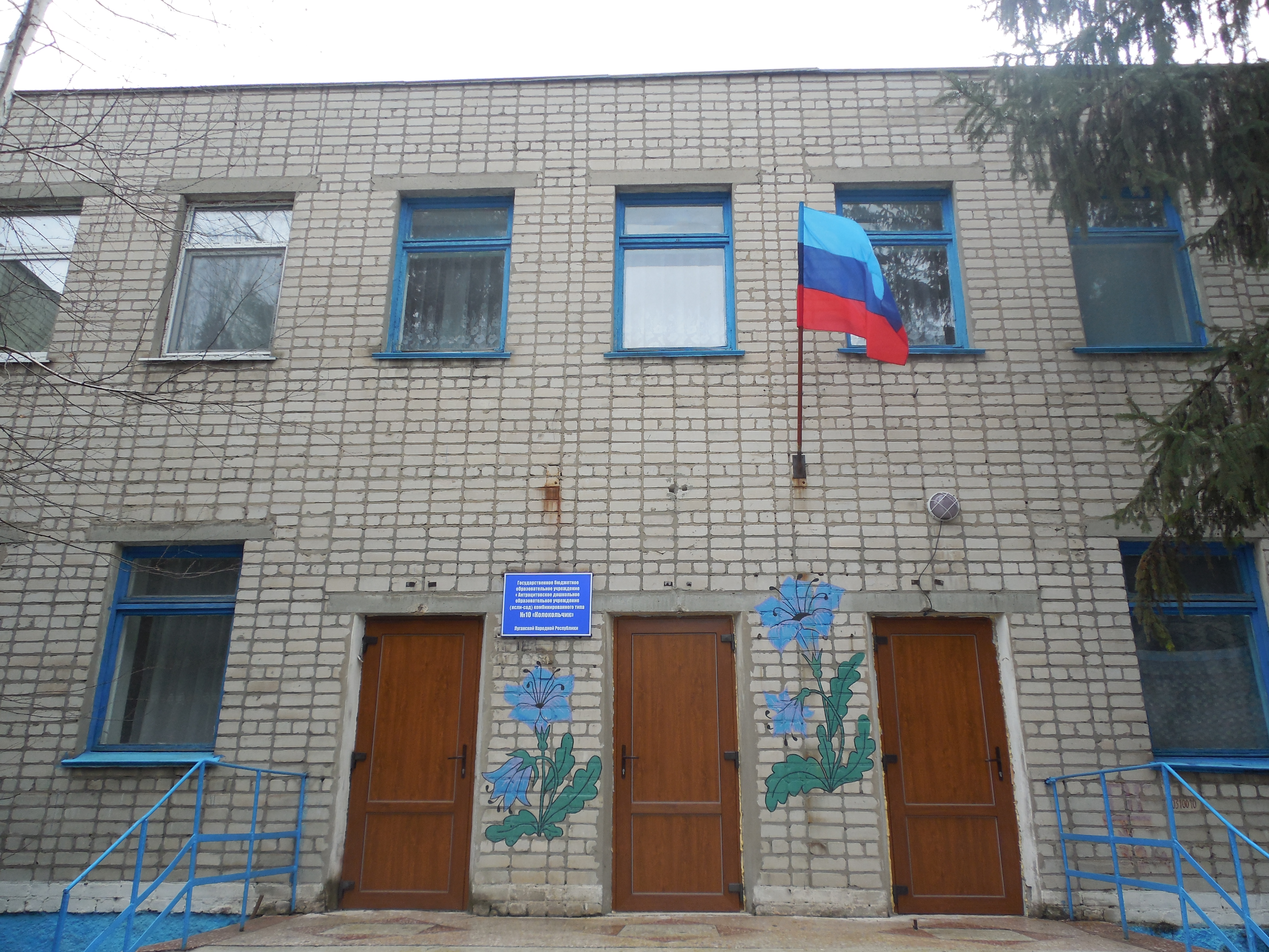 Схема электронного колокольчика Схема электронного колокольчика
